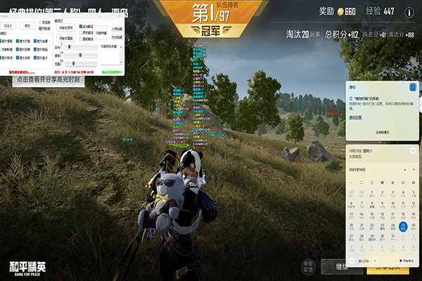 CF官网卖外挂吗透视自瞄效果